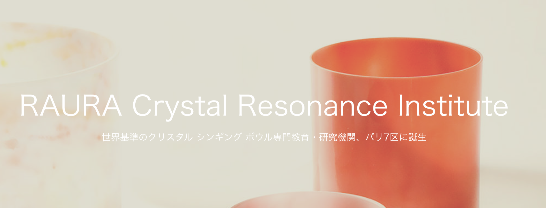 Raura Crystal Resonance Institute- Crystal Tones® Singing Bowls